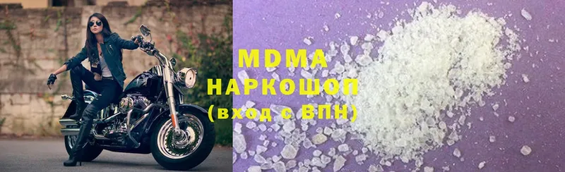 МДМА молли  Барыш 